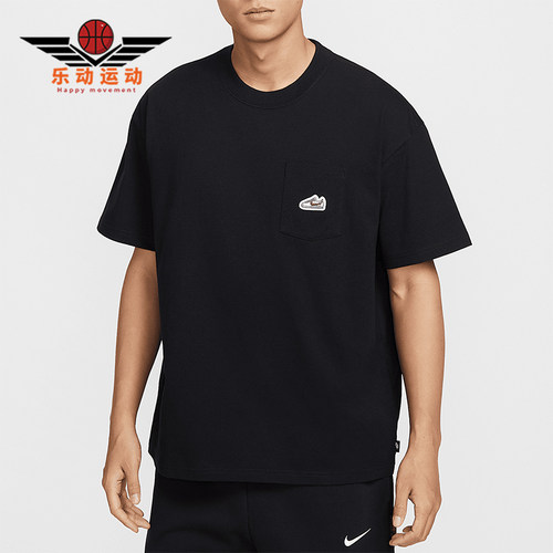 Nike/耐克正品夏季新款男士运动训练经典透气短袖T恤IB1383-010