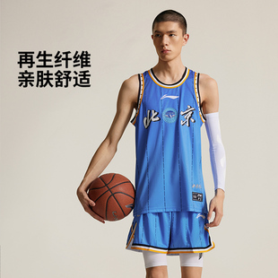 李宁正品 背心AAYU547 CBA北京首钢专业篮球系列男子圆领亲肤无袖