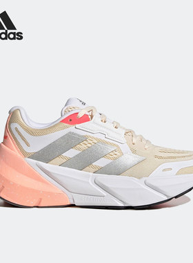 Adidas/阿迪达斯正品当季新款舒适透气男女跑步鞋GX2988