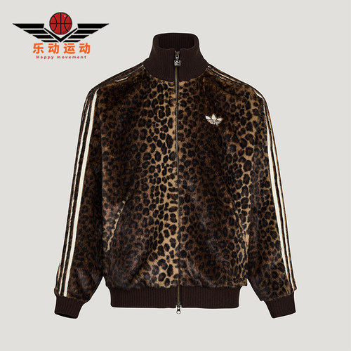Adidas/阿迪达斯正品三叶草男女休闲立领针织豹纹运动外套KU9407