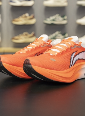 李宁正品飞电5 ELITE男女䨻丝轻质透气耐磨竞速比赛跑鞋ARMV003-7