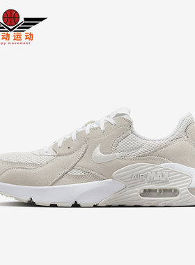 Nike/耐克正品Air Max Excee女士低帮减震耐磨跑步鞋CD5432-009