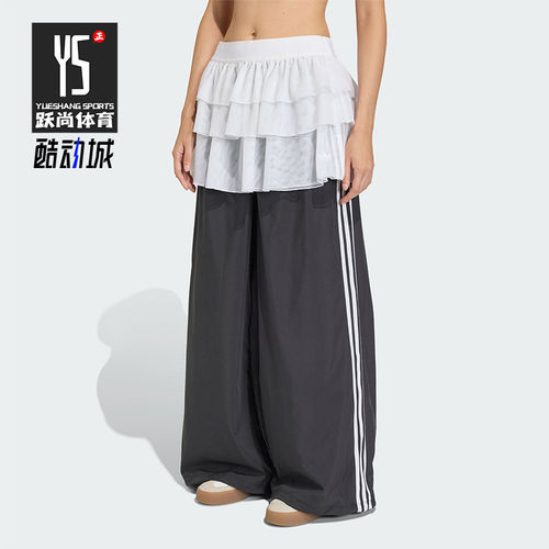 Adidas/阿迪达斯正品三叶草新款女黑白色宽松经典运动长裤KS1431