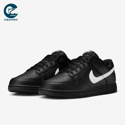 Nike/耐克正品Dunk Low男士系带轻便运动休闲低帮板鞋IO7606-010