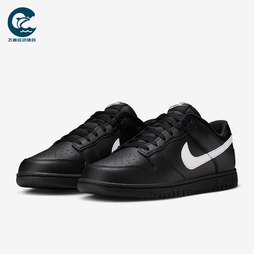 Nike/耐克正品Dunk Low男士系带轻便运动休闲低帮板鞋IO7606-010