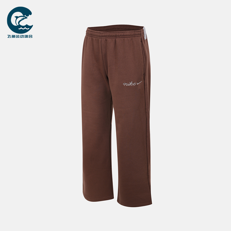 Nike/耐克正品2025冬季款女士休闲加绒保暖针织长裤IM7499-265