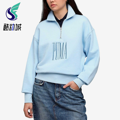 Puma/彪马正品PremiumEssentials套头经典简约亲肤卫衣632056-48