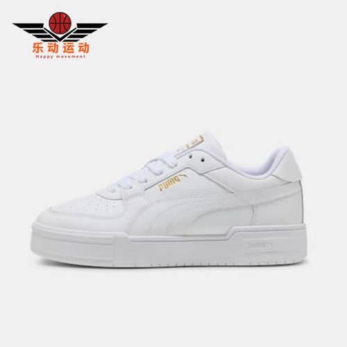 Puma/彪马正品四季款男女简约经典低帮拼接透气打孔板鞋402366-01