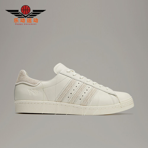 Adidas/阿迪达斯正品男女同款圆头低帮系带时尚板鞋ID4122