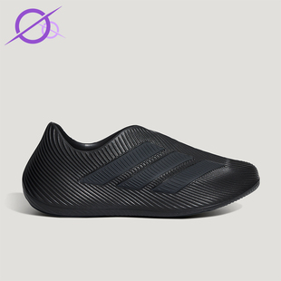Adidas/阿迪达斯正品PURECHILL男女同款舒适低帮休闲鞋HQ2955
