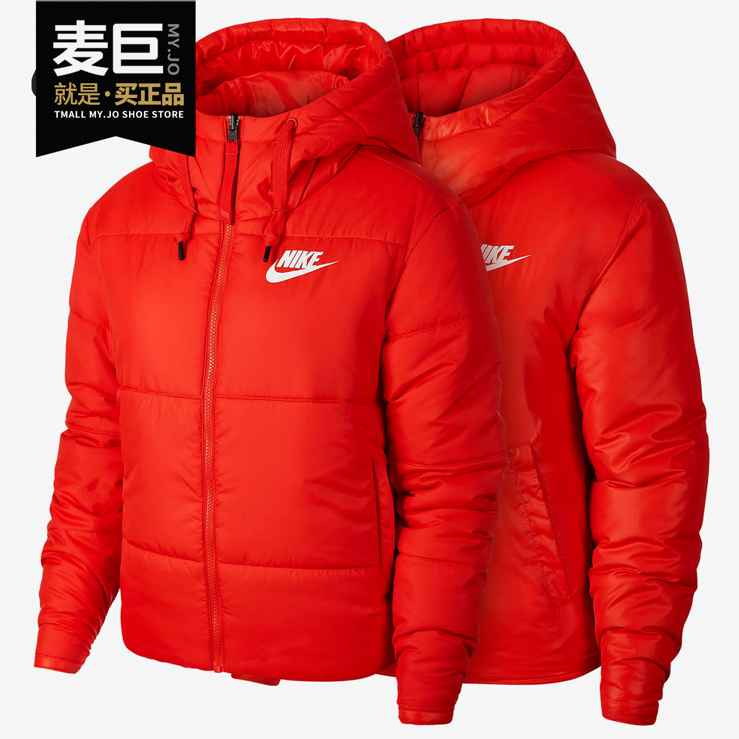Nike/耐克正品棉服女子当季新款连帽加厚正品棉衣夹克外套CD9044