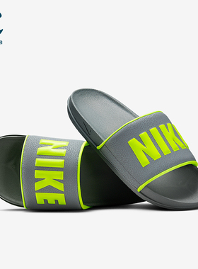 Nike/耐克正品2025 Offcourt 男士运动轻便一字拖鞋BQ4639-025