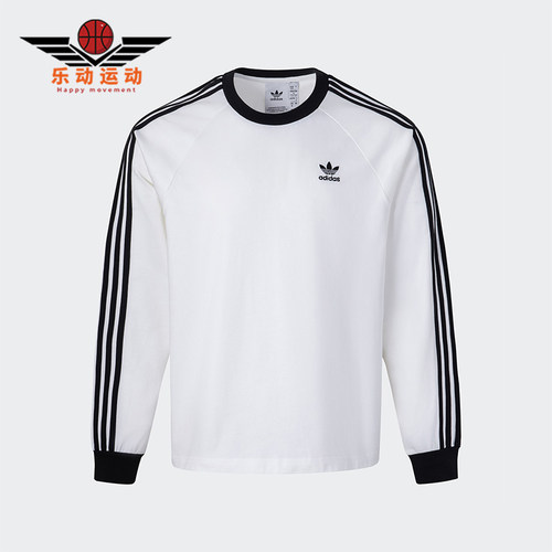 Adidas/阿迪达斯正品三叶草男士简约运动户外休闲长袖T恤KE5825