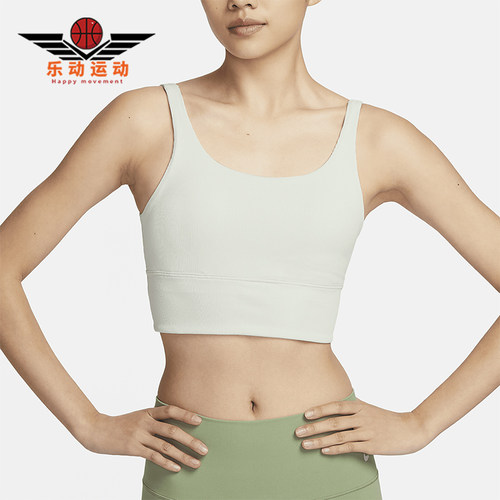 Nike/耐克女士运动内衣