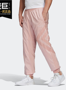 Adidas/阿迪达斯正品三叶草 春季男子新款运动休闲裤GL6152