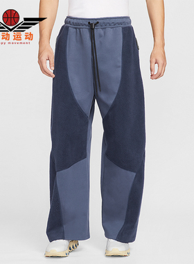 Nike/耐克正品Tech Boreas男士休闲运动直筒拼接长裤IB3366-437