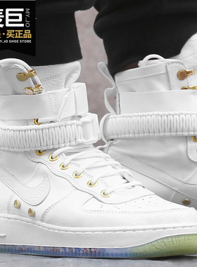 Nike/耐克正品男鞋SF AF1 LNY QS18新款高帮透气板鞋休闲鞋AO9385