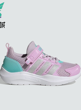 Adidas/阿迪达斯正品LIGHTORAMA RNR EL小童透气网面休闲鞋HQ9254
