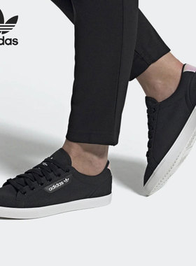 Adidas/阿迪达斯正品2020冬季新款女子休闲运动帆布休闲板FV0743