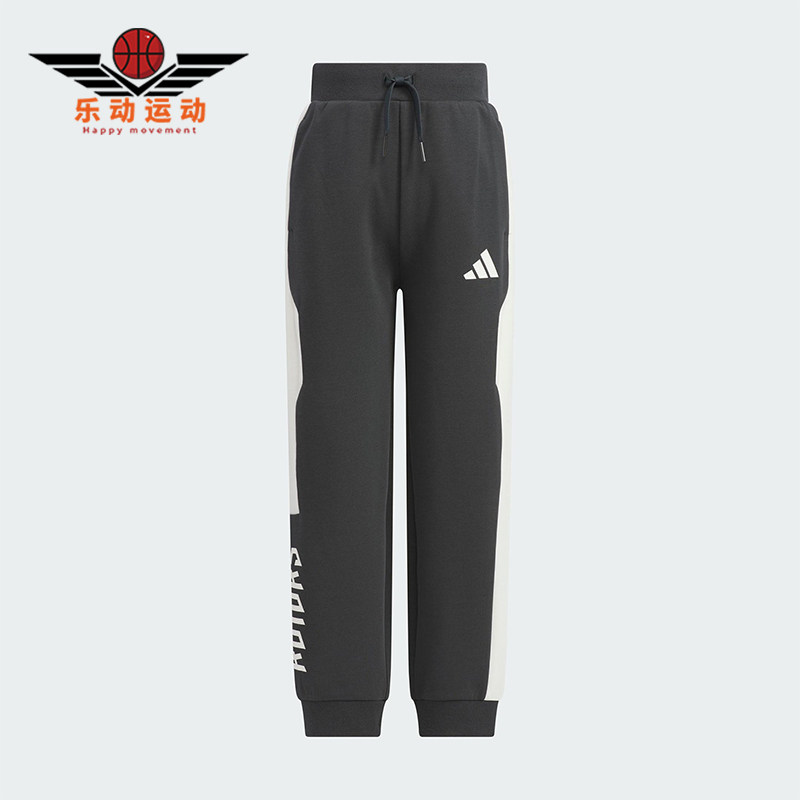 Adidas/阿迪达斯正品LK BTS KN PANT儿童经典针织束脚长裤KC5989