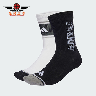 透气运动袜两双装 2025年男女针织经典 JZ8002 阿迪达斯正品 Adidas