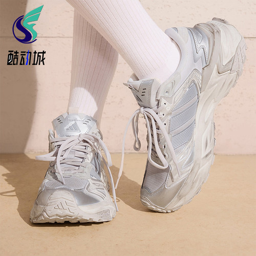 Adidas/阿迪达斯正品XLG STORM EDGE男女休闲复古老爹鞋KJ4569