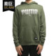 彪马正品 休闲连帽卫衣586543 秋季 运动服套头衫 男子长袖 Puma