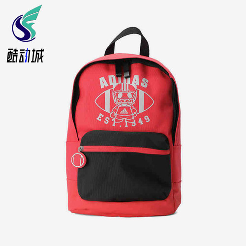 Adidas/阿迪达斯正品K CL BP INF 1 儿童经典休闲运动背包FM6818