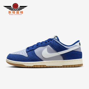 Low Retro SE男士 Nike IB6399 Dunk 运动耐磨复古板鞋 003 耐克正品