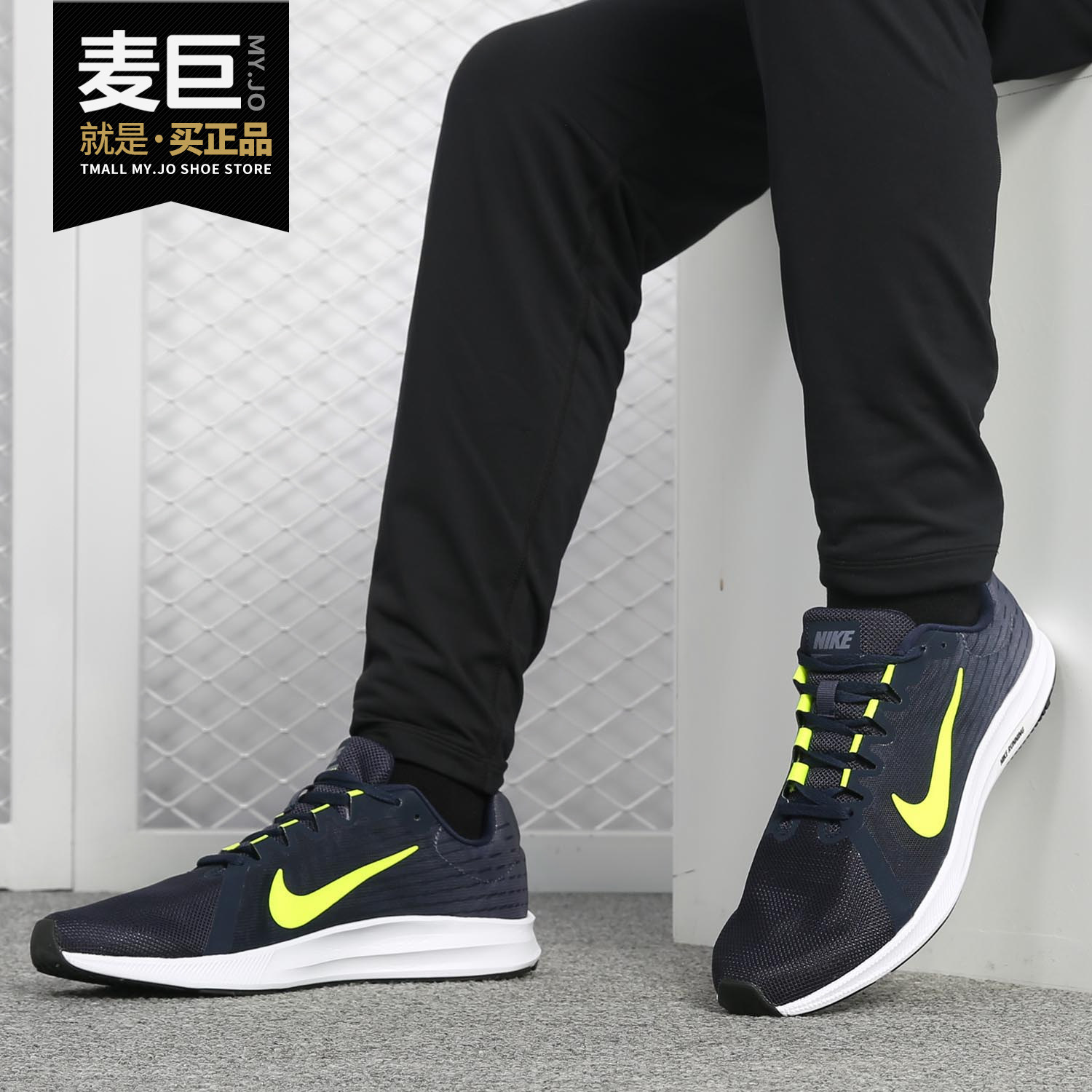 Nike/耐克正品DOWNSHIFTER 8 新款男子 耐磨运动休闲跑步鞋908984,运动鞋new,跑步鞋,淘宝优惠券,粉丝福利购,淘宝优惠卷