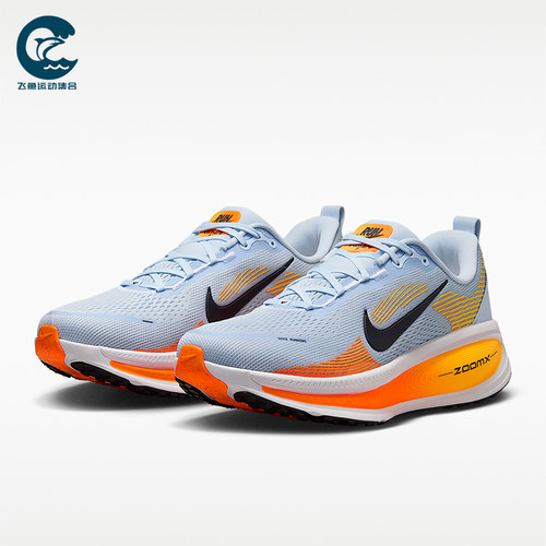 Nike/耐克正品VOMERO 18男士回弹缓震运动经典跑步鞋HM6803-404
