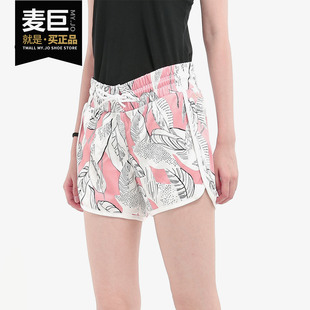 阿迪达斯正品 运动休闲短裤 NEO女子热裤 新款 DW7746 当季 Adidas