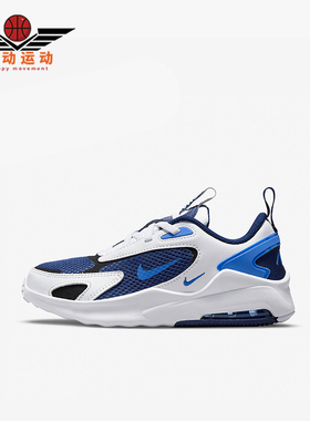 Nike/耐克正品Air Max Bolt小童拼接运动缓震跑步鞋CW1627-400