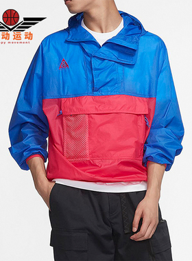 Nike/耐克正品新款男士梭织半拉链经典运动休闲外套CD7635-405