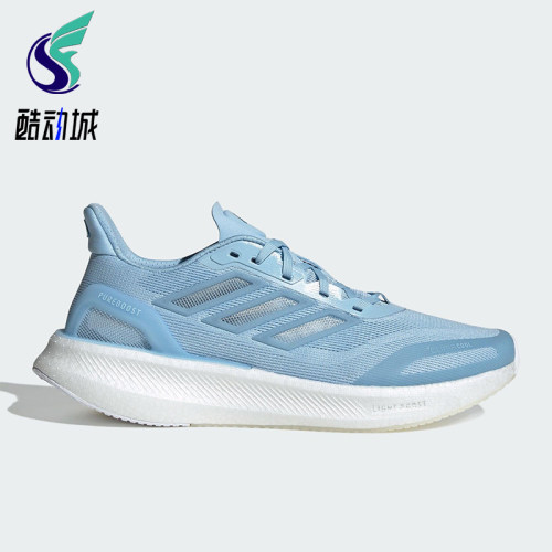 Adidas/阿迪达斯正品PUREBOOST男女缓震运动经典耐磨跑步鞋JS5065