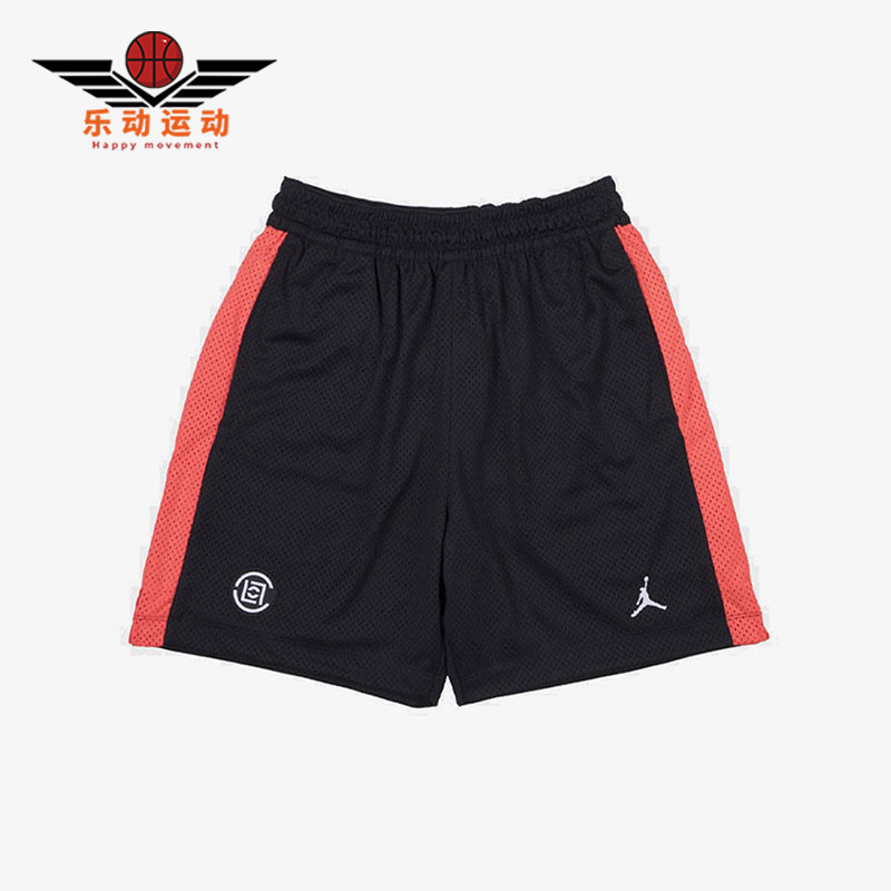 Nike/耐克正品JORDAN男士网眼透气宽松休闲运动短裤 AR8400-010,运动服/休闲服装,运动中长裤／短裤,淘宝优惠券,粉丝福利购,淘宝优惠卷