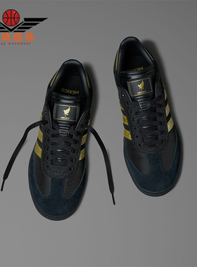 Adidas/阿迪达斯正品SAMBA FMF男女经典足球休闲运动板鞋JH5656