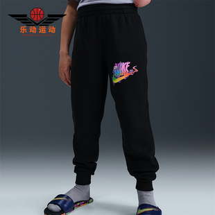 IO0751 Nike Fleece大童弹性加绒舒适针织长裤 Club 010 耐克正品