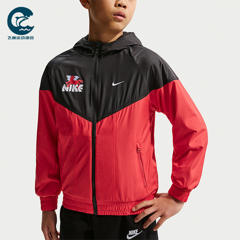Nike/耐克正品2026春季款大童日常连帽耐穿拼接外套IR0098-657,童装/婴儿装/亲子装,普通外套,淘宝优惠券,粉丝福利购,淘宝优惠卷