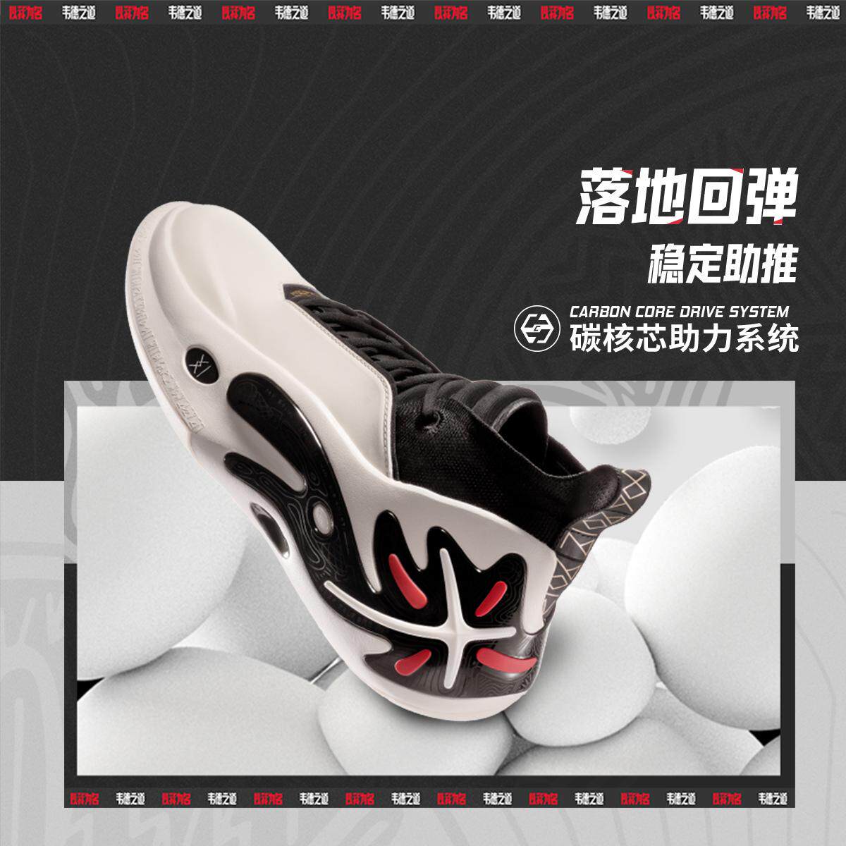 李宁正品韦德之道11男子耐磨中帮稳定回弹篮球专业比赛鞋ABAU049