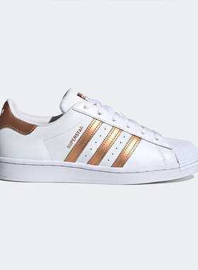 Adidas/阿迪达斯正品 三叶草 SUPERSTAR W女子经典运动鞋 FX7484