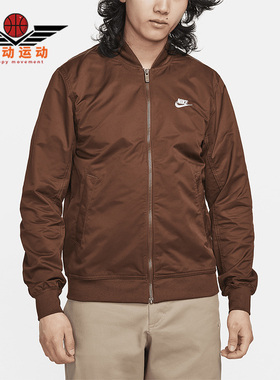 Nike/耐克正品新款男士运动休闲宽松立领外套DM6822-259