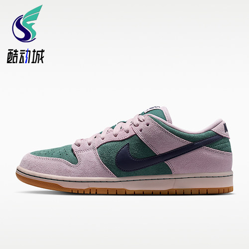 Nike/耐克正品Dunk男女系带时尚低帮耐磨耐穿运动板鞋HQ1625-300