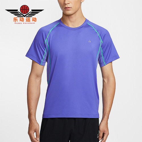 Nike/耐克正品Dri-FIT男士训练修身圆领经典短袖T恤IO1453-510