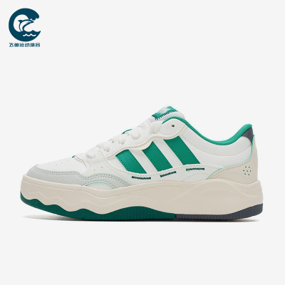 Adidas/阿迪达斯正品新款女白绿色出街复古经典低帮休闲鞋KH9024