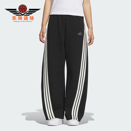 Adidas/阿迪达斯正品2025秋季款女士运动针织宽松香蕉裤KB8998