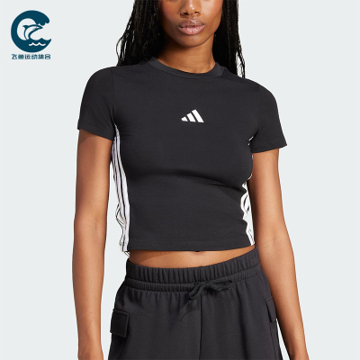 Adidas/阿迪达斯正品ESENTIALSENTIALSLIMT-经典短袖T恤JC8325