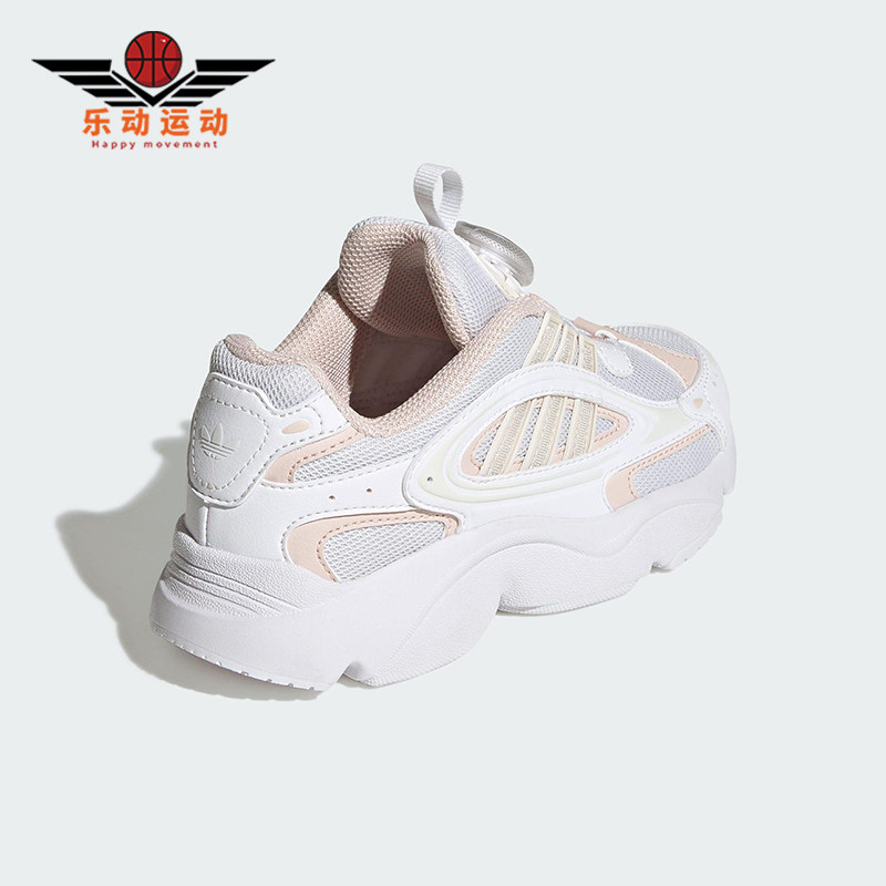 Adidas/阿迪达斯正品OZMILLEN小童运动日常经典耐磨老爹鞋HQ0276,童鞋/婴儿鞋/亲子鞋,运动鞋,淘宝优惠券,粉丝福利购,淘宝优惠卷