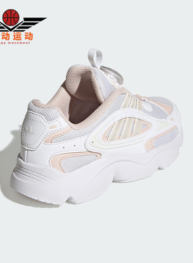 Adidas/阿迪达斯正品OZMILLEN小童运动日常经典耐磨老爹鞋HQ0276