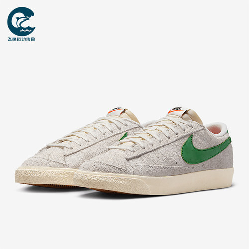 Nike/耐克正品Blazer Low 77男士系带运动耐磨低帮板鞋HF3158-101
